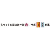 鉄道コレクション 鉄コレ ナローゲージ80 猫屋線 直通急行 やまねこ キハ181・184 2両セット 鉄道模型 電車 TOMYTEC トミーテック 4543736315506