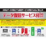 【代引不可】SDHCメモリカード データ復旧サービス付 16GB class4対応 SDカード デジタルカメラ ビデオカメラ エレコム MF-FSD016GC4R