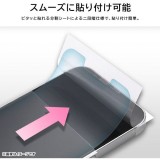 AQUOS R8 液晶 フィルム 指紋防止 光沢 抗菌 スマホ アクセサリー グッズ レイアウト RT-AQFS1F/A1