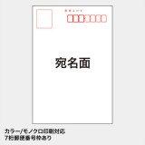 はがき 100枚入り 標準の厚さ  プリンターを選ばずお手軽に使えるマルチタイプ 郵便番号枠付き つやなしマット 両面印刷 サンワサプライ JP-DHKMT01N-1