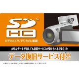 【代引不可】SDHCメモリカード データ復旧付 16GB class10対応 SDカード デジタルカメラ ビデオカメラ エレコム MF-FSD016GC10R