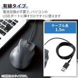 【即納】【代引不可】有線 マウス 静音 5ボタン 右手専用 【 Windows 11 10 mac Chrome 対応 】 抗菌 XLサイズ EX-G ブラック エレコム M-XGXL30UBSKBK