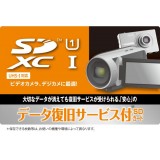 【代引不可】SDXCメモリカード データ復旧サービス付 UHS-I対応 64GB SDカード デジタルカメラ ビデオカメラ エレコム MF-FSD064GC10R