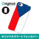 ドレスマ 国旗 カバー ケース スマホ ハード AQUOS R SH-03J/SHV39/604SH 専用 ドレスマ SH03J-08FG313