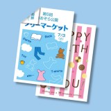 はがきサイズカード 100枚入り 厚手タイプ プリンターを選ばずお手軽に使えるマルチタイプ 郵便番号枠なし つやなしマット 両面印刷 サンワサプライ JP-MT02HKN-1