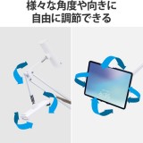 【即納】【代引不可】タブレット スマホスタンド アーム 長さ86cm フレキシブルアーム 2wayホルダー 4.6～12.9インチ ホワイト エレコム TB-DSZARMBEDWH