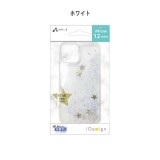 iPhone12 mini グリッターバックカバー 抗菌加工 銀イオン キラキラ かわいい スター ネコ ソフトケース エアージェイ AC-P20S-FCG