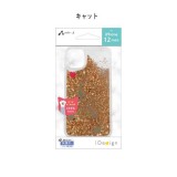 iPhone12 mini グリッターバックカバー 抗菌加工 銀イオン キラキラ かわいい スター ネコ ソフトケース エアージェイ AC-P20S-FCG