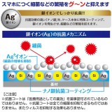 iPhone12 mini グリッターバックカバー 抗菌加工 銀イオン キラキラ かわいい スター ネコ ソフトケース エアージェイ AC-P20S-FCG