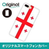 ドレスマ iPhone 8 Plus/7 Plus(アイフォン エイト プラス/セブン プラス)用シェルカバー 国旗 ドレスマ IP7P-08FG270