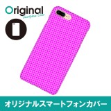 ドレスマ iPhone 8 Plus/7 Plus(アイフォン エイト プラス/セブン プラス)用シェルカバー パターン\ピンク ドレスマ IP7P-08PN012