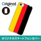 ドレスマ 国旗 カバー ケース スマホ ハード AQUOS R SH-03J/SHV39/604SH 専用 ドレスマ SH03J-08FG319