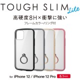 【代引不可】iPhone 12/iPhone 12 Pro ハイブリッドケース TOUGH SLIM フレームカラー リング付 硬度8H 耐衝撃 エレコム PM-A20BTSLFCR