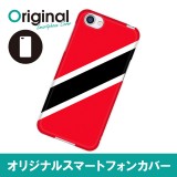 ドレスマ 国旗 カバー ケース スマホ ハード AQUOS R SH-03J/SHV39/604SH 専用 ドレスマ SH03J-08FG323