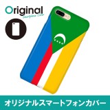 ドレスマ iPhone 8 Plus/7 Plus(アイフォン エイト プラス/セブン プラス)用シェルカバー 国旗 ドレスマ IP7P-08FG276