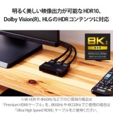 【代引不可】HDMI 切替器 2入力1出力/1入力2出力 双方向切替可 8K 60Hz 4K 120Hz HDMI2.1 手動 切り替え器 電源不要 セレクター ブラック エレコム DH-SW8KBD21BK