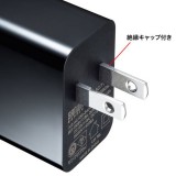 【即納】【代引不可】AC充電器 USB PD対応 PD45W TypeCケーブル付 ACチャージャー ACアダプター ノートPC タブレット コンパクト サンワサプライ ACA-PD80BK