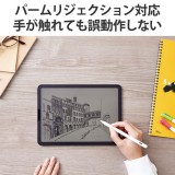 【代引不可】タッチペン スタイラスペン 充電式 USB Type-C 充電 傾き感知 誤作動防止 磁気吸着 金属製ペン先 極細 D型 ペン先交換可 ホワイト エレコム P-TPACSTAP04WH