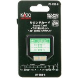 Nゲージ サウンドカード 281系 はるか 鉄道模型 オプション カトー KATO 22-203-6