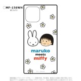 iPhone12ProMax 対応 ケース maruko meets miffy スクエアガラスケース ハイブリッドケース グルマンディーズ MF-156