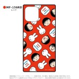 iPhone12ProMax 対応 ケース maruko meets miffy スクエアガラスケース ハイブリッドケース グルマンディーズ MF-156