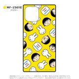 iPhone12ProMax 対応 ケース maruko meets miffy スクエアガラスケース ハイブリッドケース グルマンディーズ MF-156