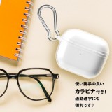 AirPods 第3世代 ソフトケース 抗菌加工 カラビナ付 TPU ワイヤレス充電可能 エアポッズケース コンパクト 便利 クリア PGA PG-AP3TP01CL