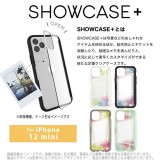 iPhone12mini 対応 iPhone 12 mini 5.4インチ ケース カバー アイドリッシュセブン SHOWCASE+ スマートフォンケース 扉タイプ ケース 背面扉 クリアケース  グルマンディーズ IDS-15