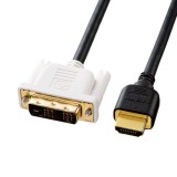 【即納】【代引不可】サンワサプライ HDMI-DVIケーブル KM-HD21-50K