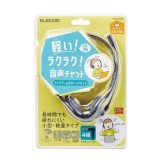 【代引不可】子ども用 ヘッドセット 両耳 直径3.5mm 4極ミニプラグ マイクアーム付 オーバーヘッド 超軽量 低音量 オンライン学習 ブラック エレコム HS-KD03TBK