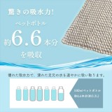 【北海道・沖縄・離島配送不可】【代引不可】マット バスマット 40×60cm マルチ インテリア 速乾 吸水 無地調 ミックス色 手織り インド産 綿混 ボリューム 凹凸感 ポコポコ IKEHIKO CHESTA4060