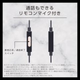 【即納】【代引不可】イヤホン 有線 マイク付き φ3.5mm L型プラグ  iPhone iPad Android スマホ タブレット Nintendo Switch (TM) 等3.5mm4極ミニジャック搭載機器対応 ブラック エレコム EHP-F13IMBK-IL