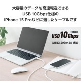 【即納】【代引不可】タイプC ケーブル ( USB Type-C to C ) 1m PD 100W USB10Gbps準拠 【 MacBook Pro iPad iPhone 等 TypeC 機器対応 】 ホワイト エレコム MPA-CC1G10WH