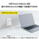 【代引不可】タイプC ケーブル ( USB Type-C to C ) 1m PD 100W USB10Gbps準拠 【 MacBook Pro iPad iPhone 等 TypeC 機器対応 】 ホワイト エレコム MPA-CC1G10WH