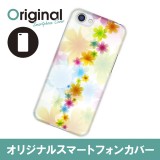 ドレスマ フラワー 花柄 カバー ケース スマホ ハード AQUOS R SH-03J/SHV39/604SH 専用 ドレスマ SH03J-08FW102