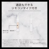 【即納】【代引不可】イヤホン 有線 マイク付き φ3.5mm L型プラグ  iPhone iPad Android スマホ タブレット Nintendo Switch (TM) 等3.5mm4極ミニジャック搭載機器対応 ホワイト エレコム EHP-F13IMWH-IL