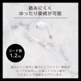 【即納】【代引不可】イヤホン 有線 マイク付き φ3.5mm L型プラグ  iPhone iPad Android スマホ タブレット Nintendo Switch (TM) 等3.5mm4極ミニジャック搭載機器対応 ホワイト エレコム EHP-F13IMWH-IL