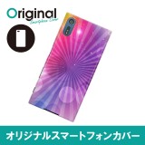 ドレスマ Xperia XZs SO-03J エクスペリア エックス ゼットエス 用シェルカバー 抽象