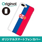 ドレスマ iPhone 8 Plus/7 Plus(アイフォン エイト プラス/セブン プラス)用シェルカバー 国旗 ドレスマ IP7P-08FG304