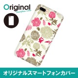 ドレスマ iPhone 8 Plus/7 Plus(アイフォン エイト プラス/セブン プラス)用シェルカバー フラワー ドレスマ IP7P-08FW063