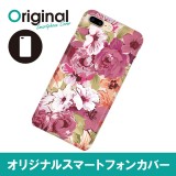 ドレスマ iPhone 8 Plus/7 Plus(アイフォン エイト プラス/セブン プラス)用シェルカバー フラワー ドレスマ IP7P-08FW065