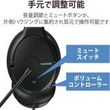 【即納】【代引不可】ヘッドホン ヘッドセット ブラック 単一指向性 マイク付き 有線 USB 接続 ステレオ ノイズキャンセリング 両耳 大型オーバーヘッドタイプ  エレコム HS-HP07SUBK