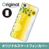 ドレスマ フラワー 花柄 カバー ケース スマホ ハード AQUOS R SH-03J/SHV39/604SH 専用 ドレスマ SH03J-08FW116