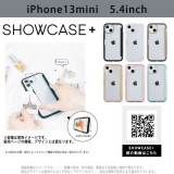 iPhone13mini 5.4インチ 対応 ケース カバー  SHOWCASE+ スマートフォンケース 扉タイプ ケース 背面扉 クリアケース グルマンディーズ SWC-07