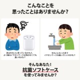 AirPods 充電ケース用 抗菌 ソフトケース MARVEL クリアケース ワイヤレス充電可能 カラビナ付 ロゴ PGA PG-DAPSTP04MVL