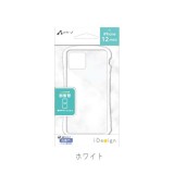 iPhone12 mini 耐衝撃 クリアバックカバー カラフルフレーム 抗菌加工 銀イオン ハードケース エアージェイ AC-P20S-KZ