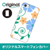 ドレスマ フラワー 花柄 カバー ケース スマホ ハード AQUOS R SH-03J/SHV39/604SH 専用 ドレスマ SH03J-08FW121