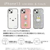 iPhone13 iPhone6.1インチ デュアルカメラ 2眼モデル 対応 ケース カバー IIIIfit イーフィット ミッフィー Miffy ハイブリッドケース スマートフォンケース グルマンディーズ MF-209