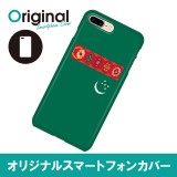 ドレスマ iPhone 8 Plus/7 Plus(アイフォン エイト プラス/セブン プラス)用シェルカバー 国旗 ドレスマ IP7P-08FG324