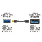 【代引不可】USB3.0延長ケーブル 1m ブラック USB3.2 Gen1/USB3.1 Gen1 USBケーブル 延長ケーブル 三重シールド PC USB機器 接続 サンワサプライ KU30-EN10K